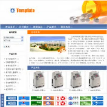 编号2011 医疗设备公司网站